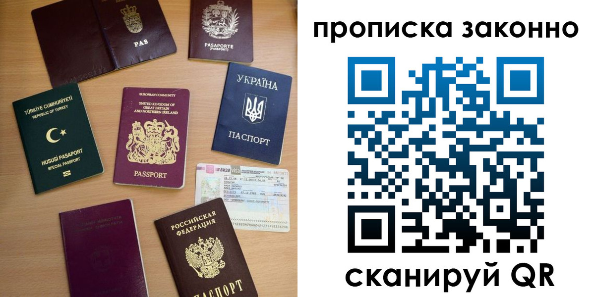 регистрация для дет. сада в Липецке